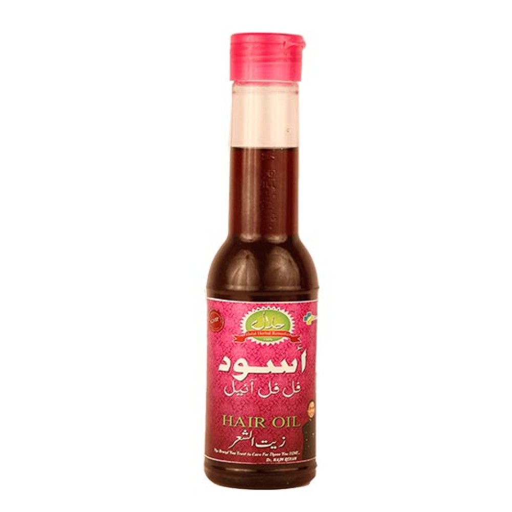 Halal Aswad Oil (fil fil oil)