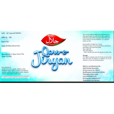 Qars e Jiryan