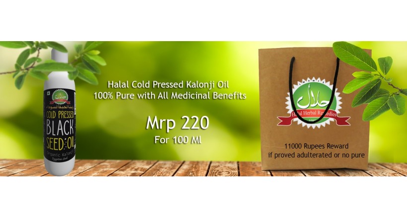 Kalonji Oil